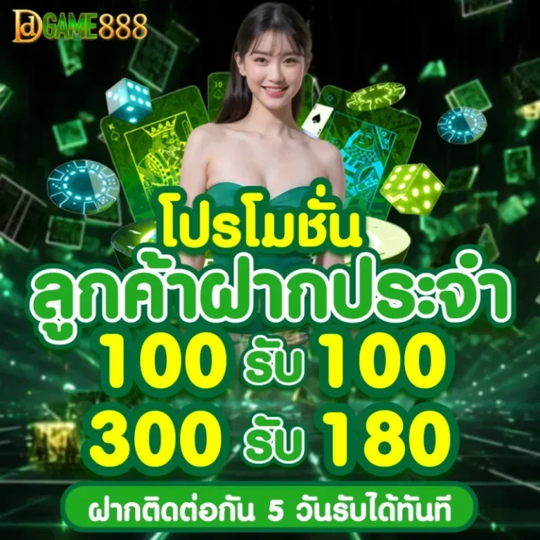 degame888